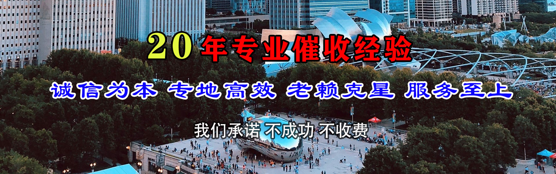 雁山催收公司